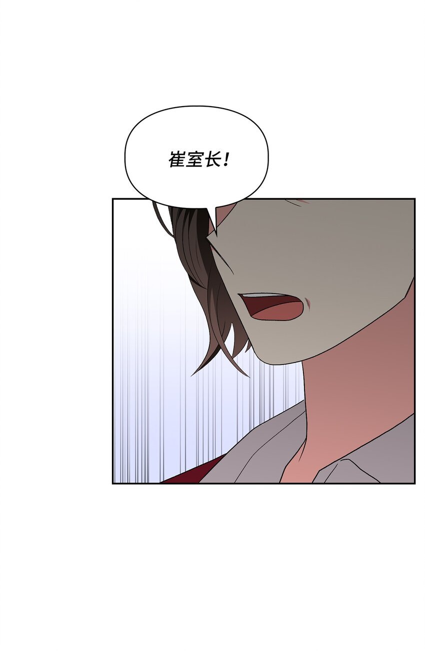 62 颁奖典礼