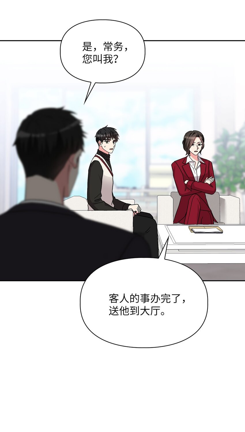 62 颁奖典礼