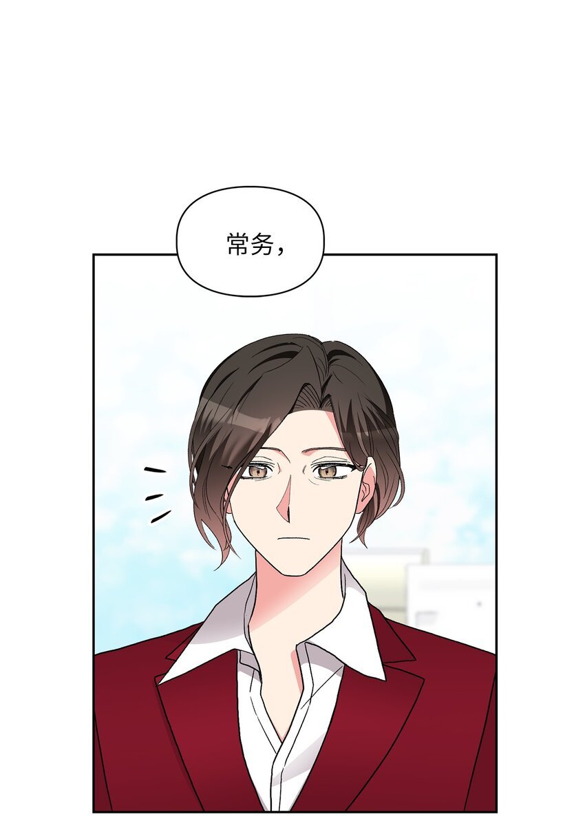 62 颁奖典礼