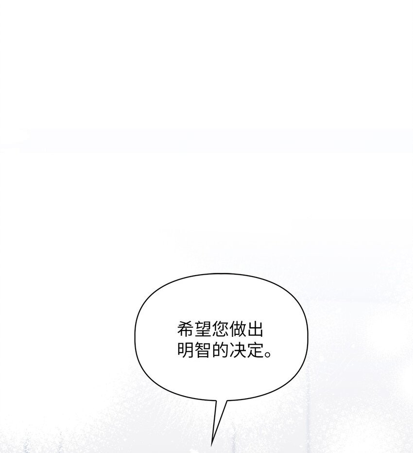 62 颁奖典礼