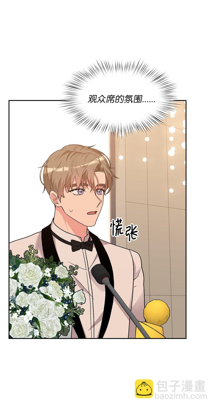 63 真相