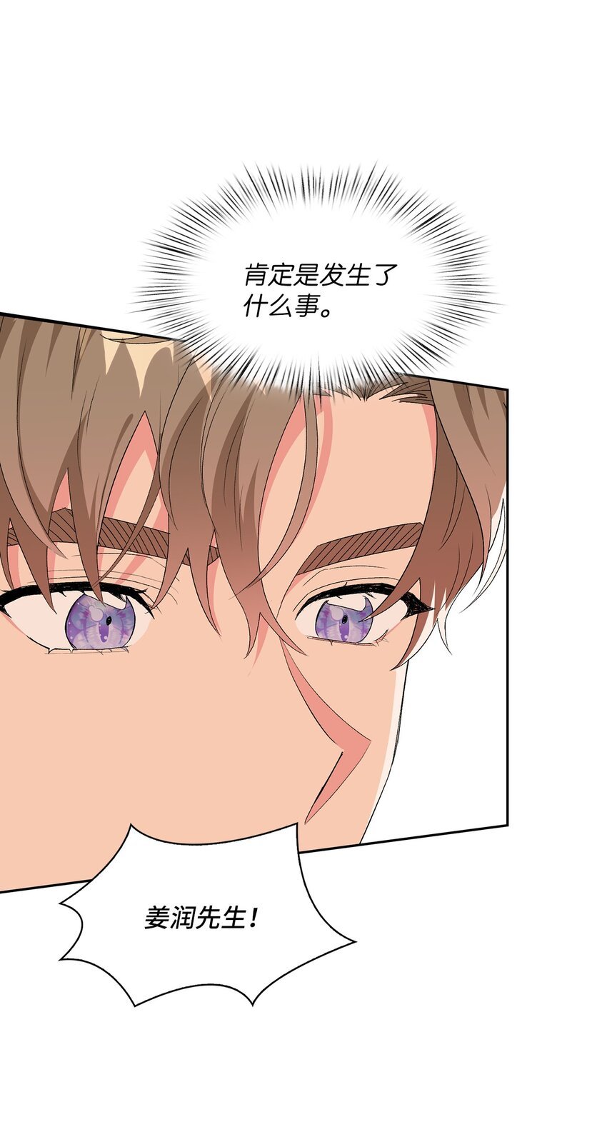 63 真相
