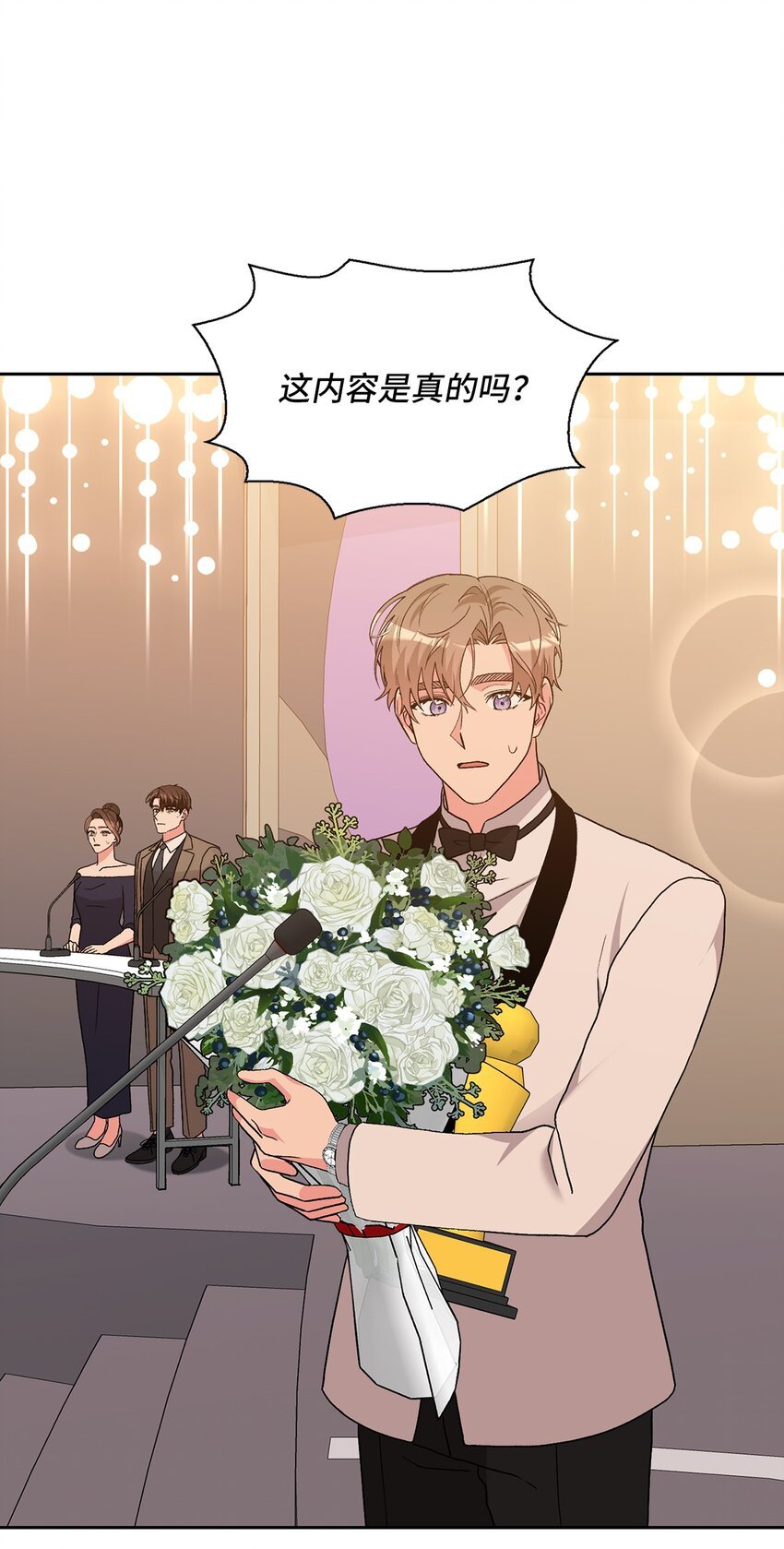 63 真相