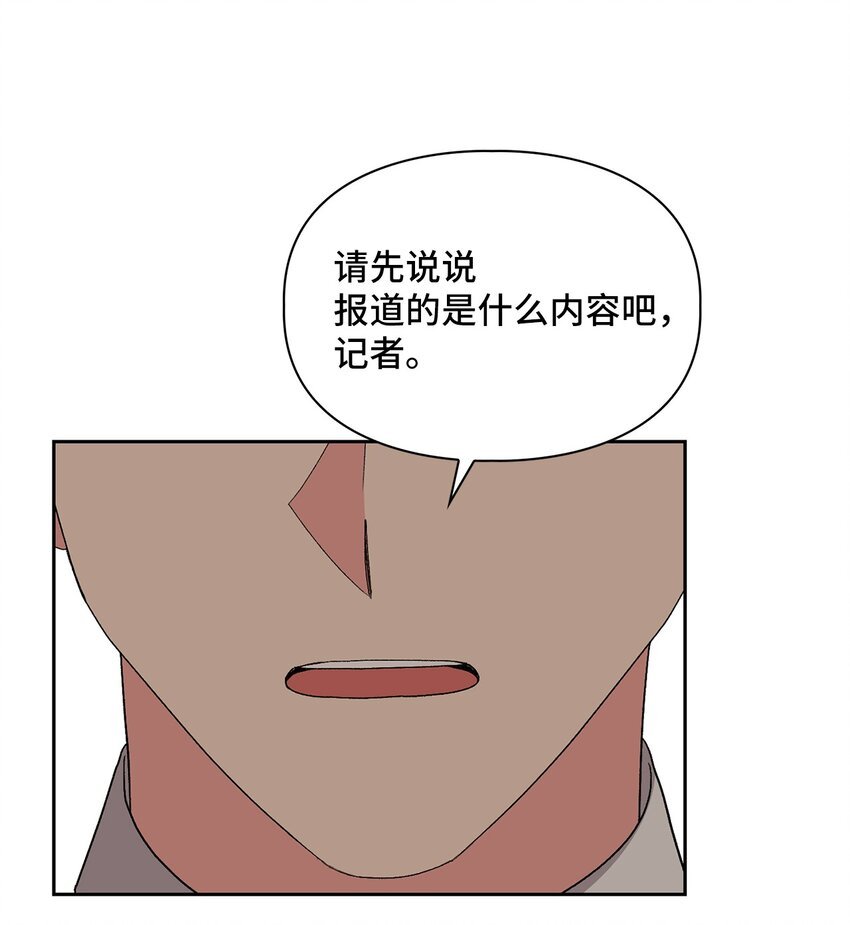 63 真相
