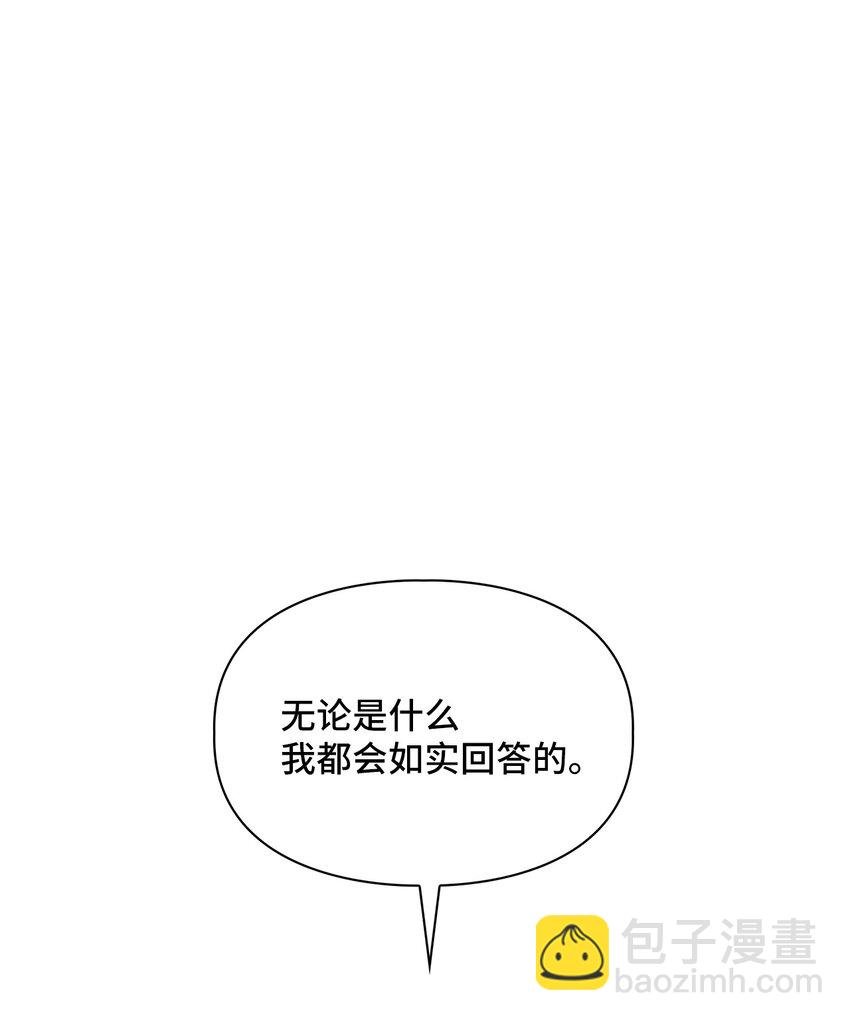 63 真相