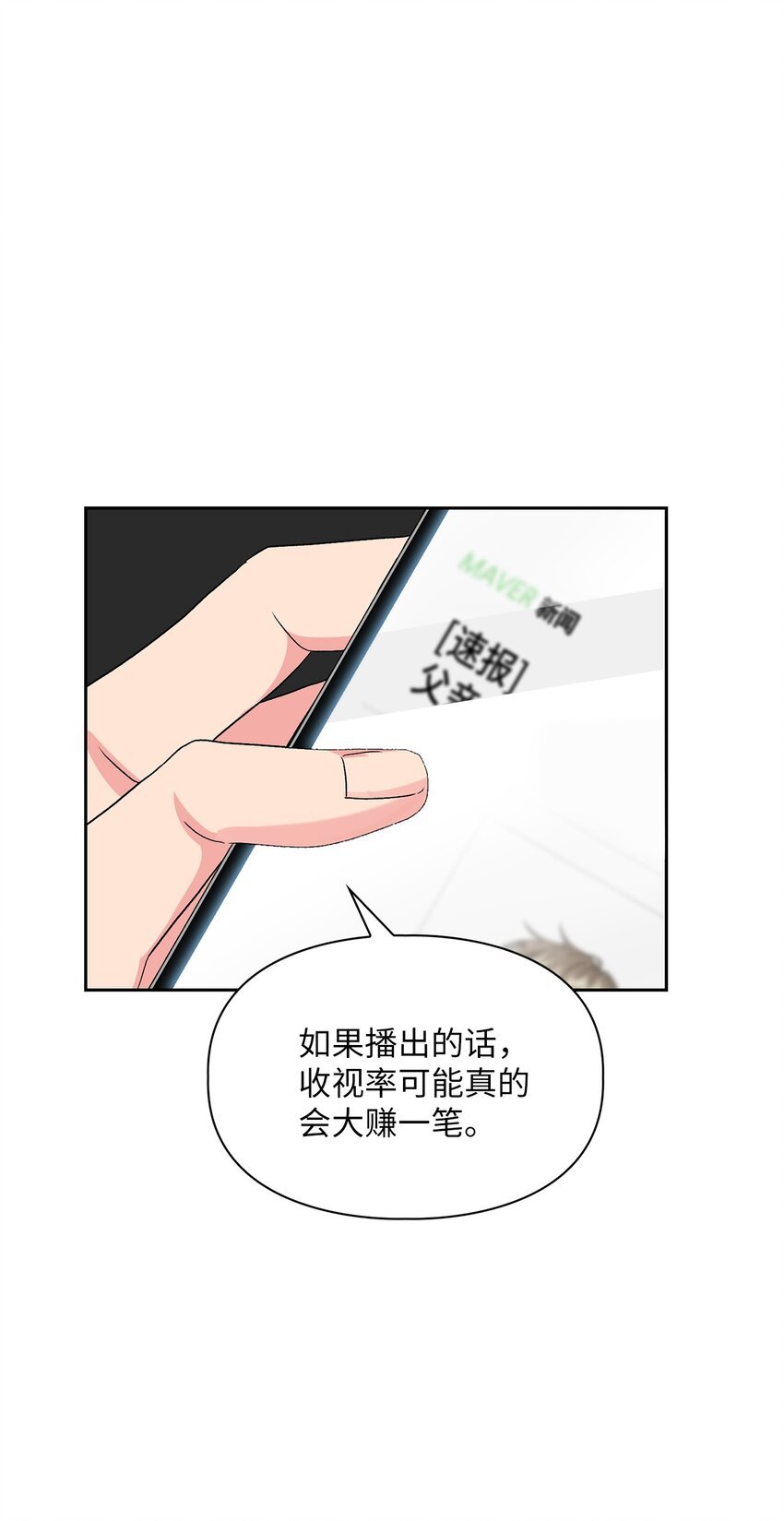 63 真相