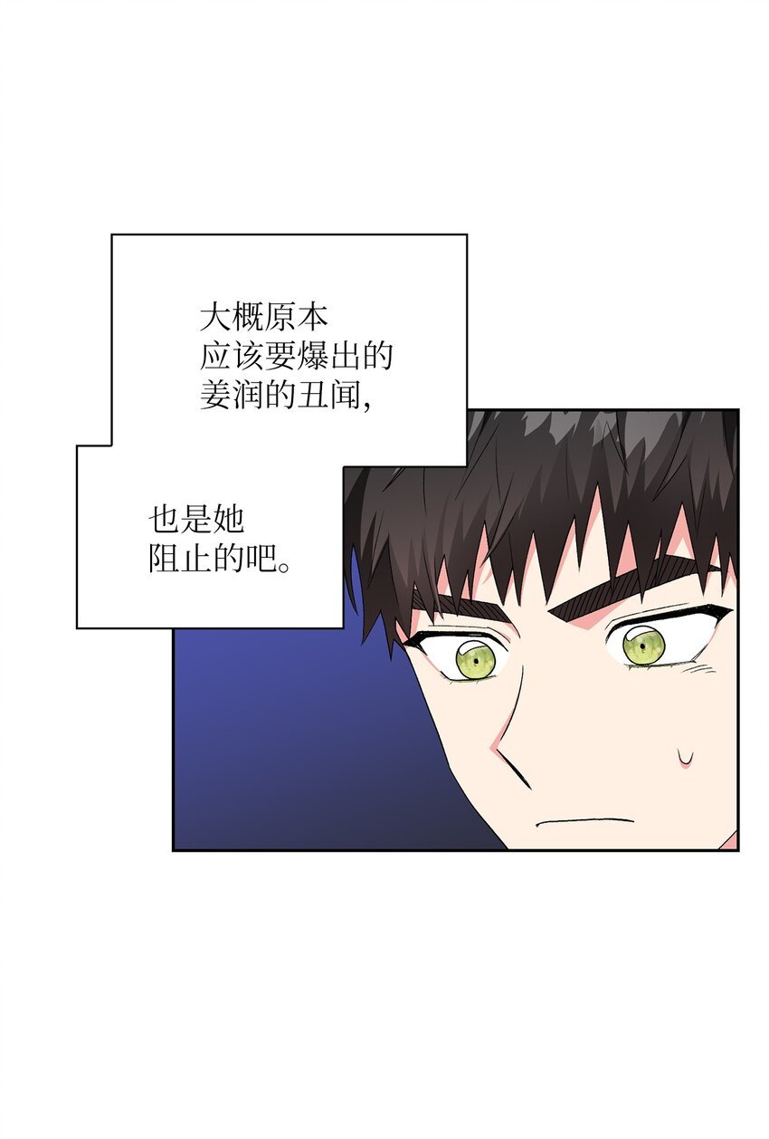 63 真相