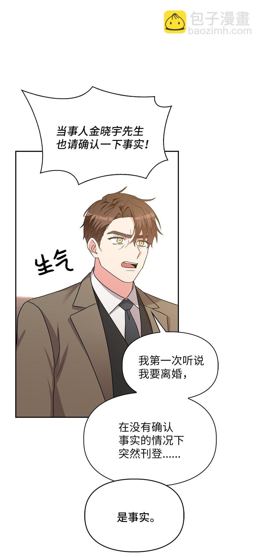 63 真相
