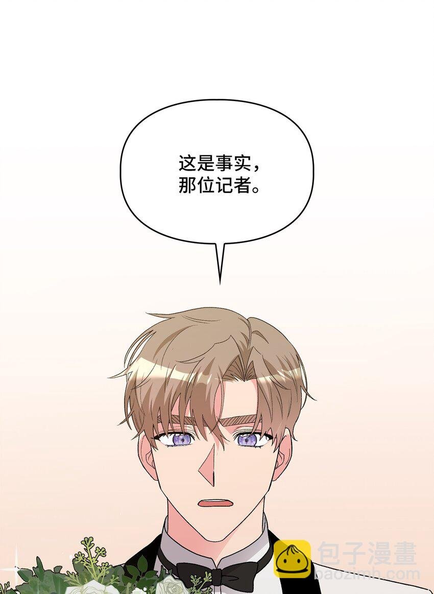 63 真相