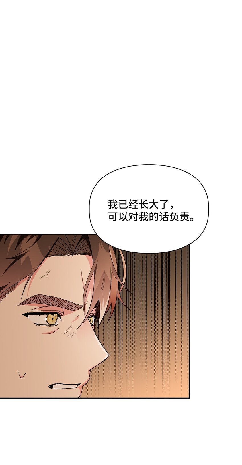 63 真相