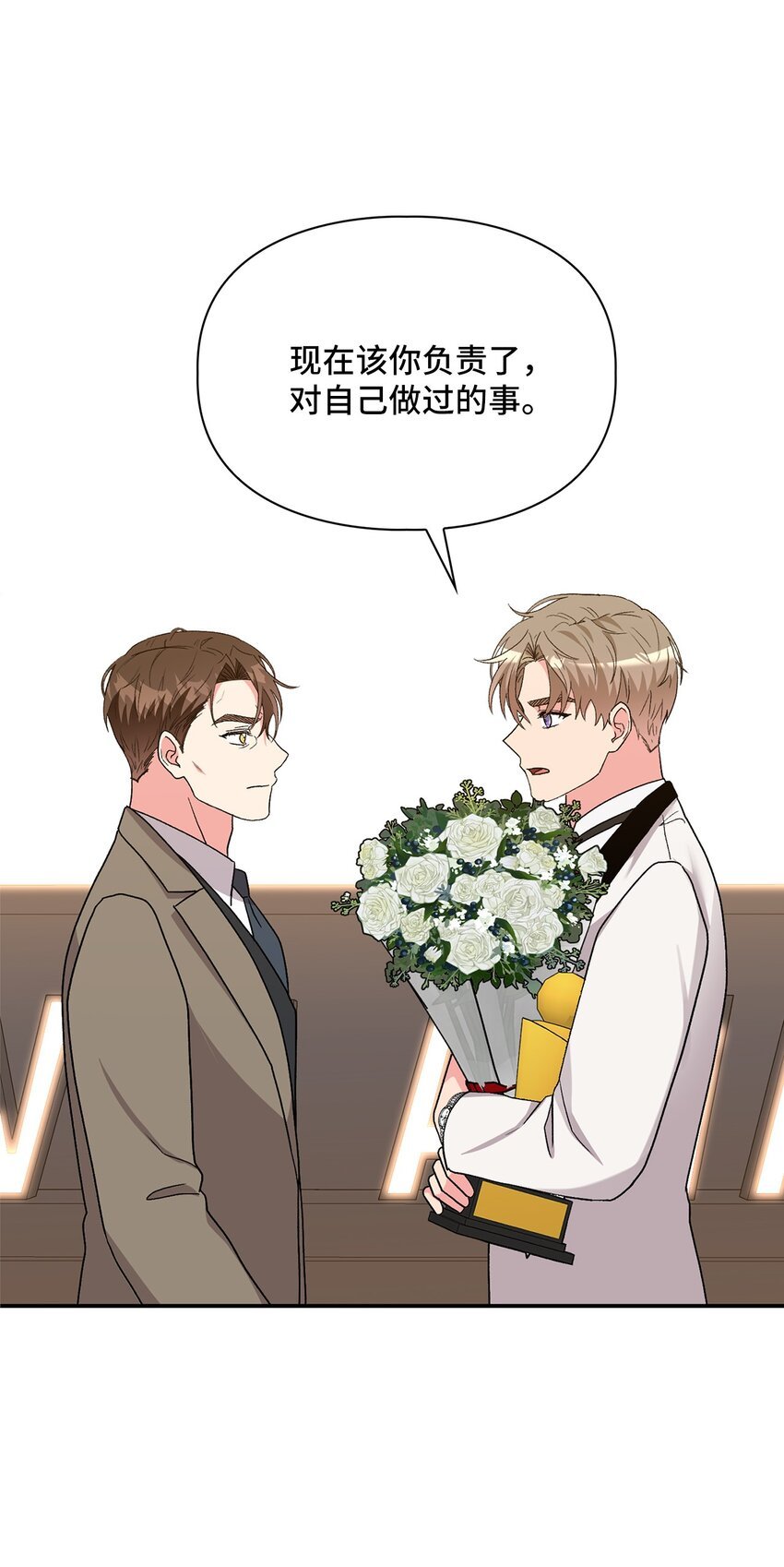 63 真相