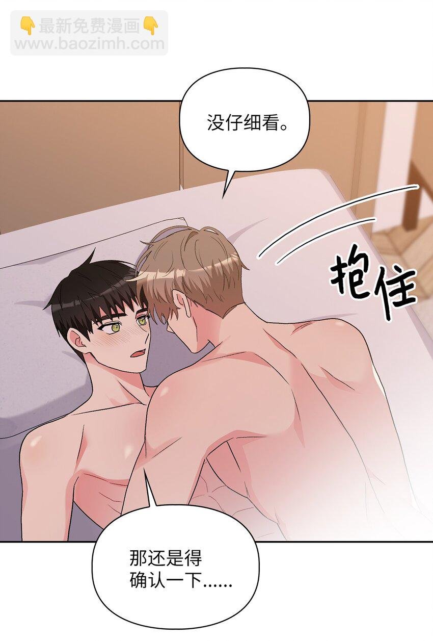 64 期待