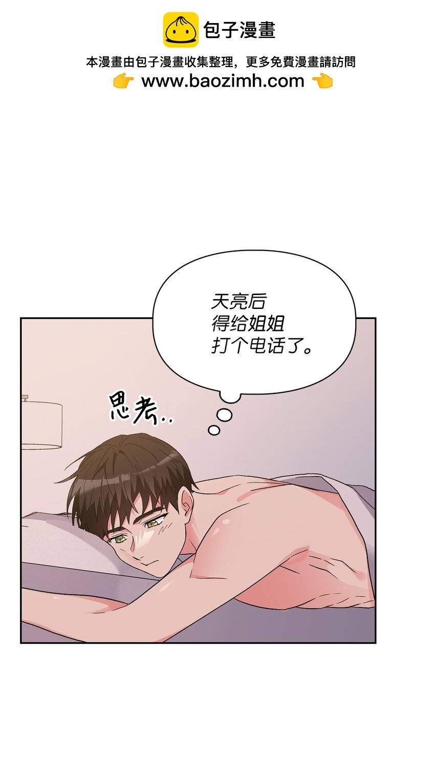 64 期待