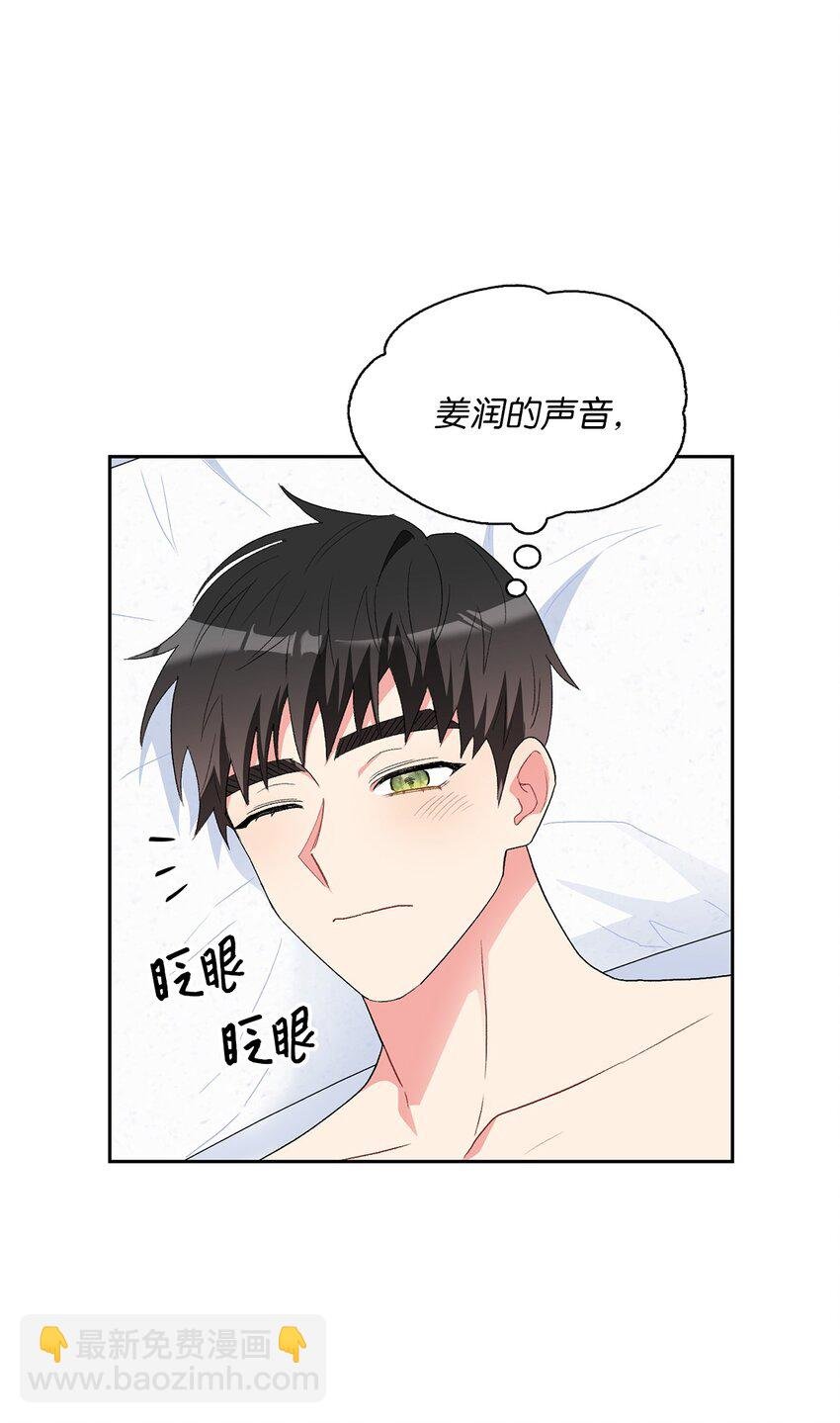 65 一辈子的约定