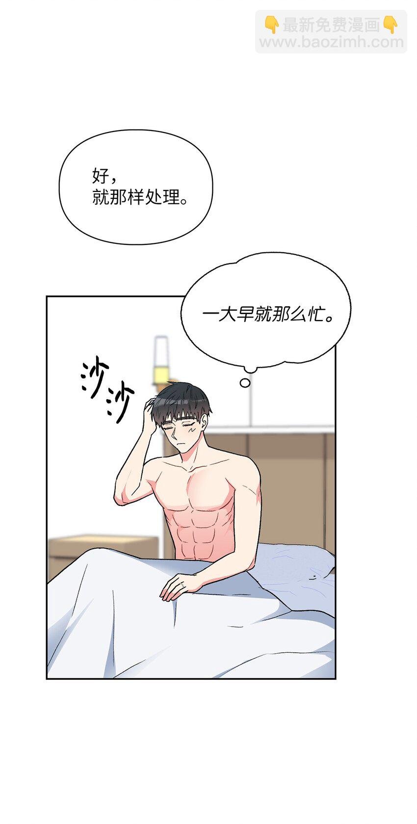 65 一辈子的约定