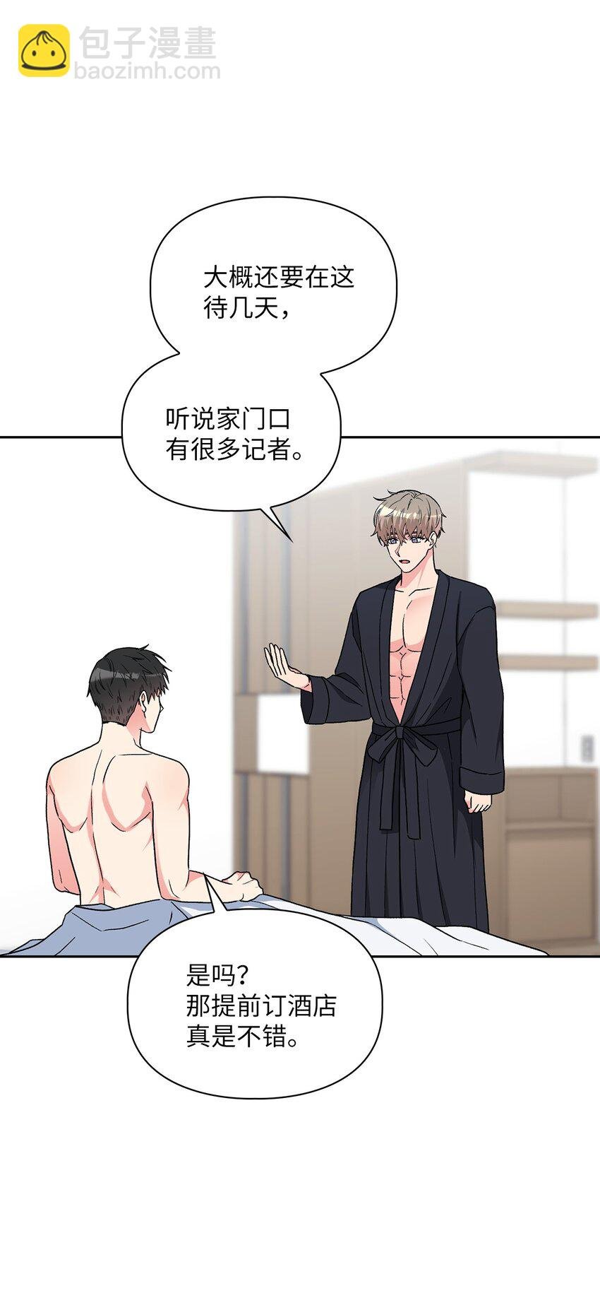 65 一辈子的约定