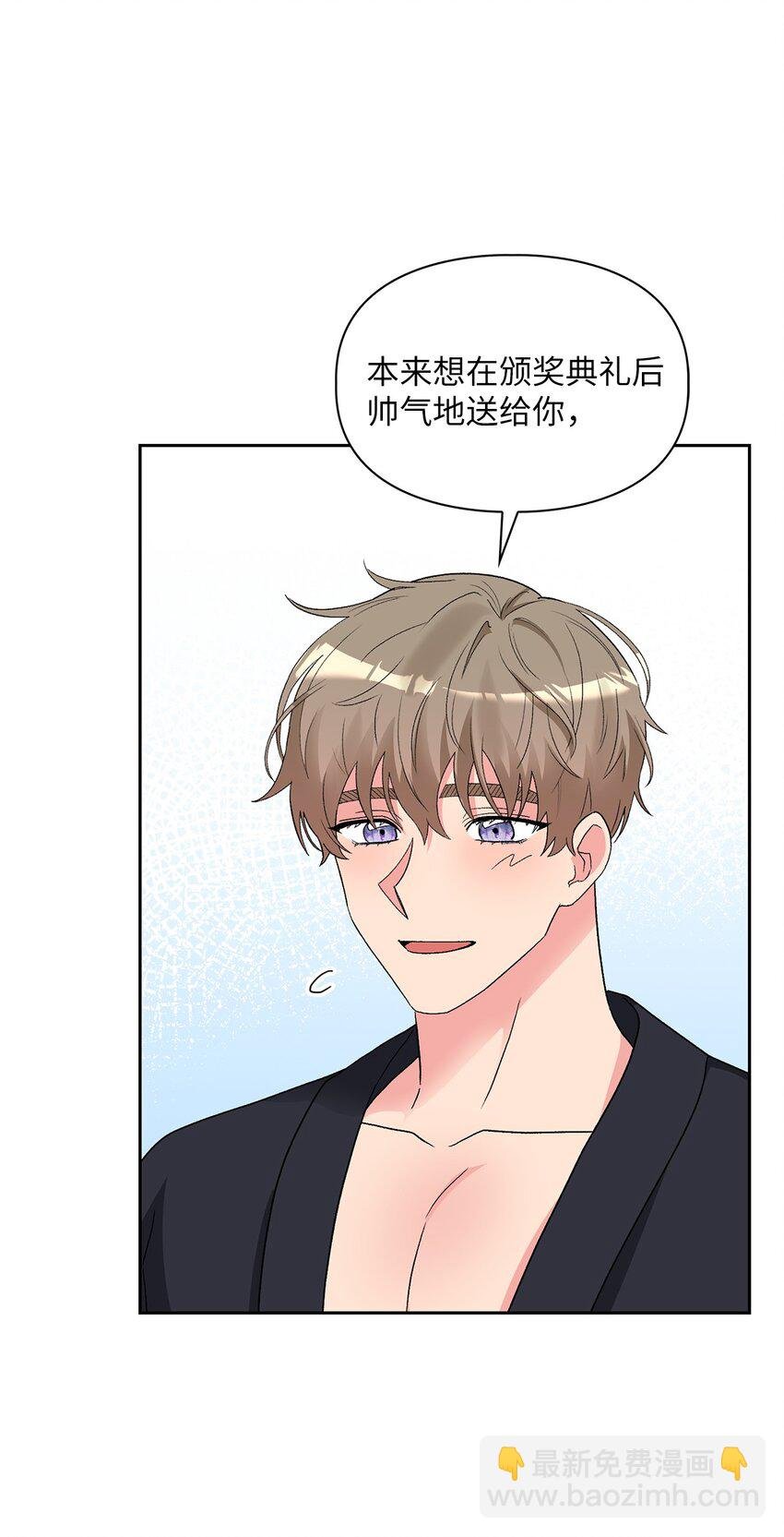 65 一辈子的约定
