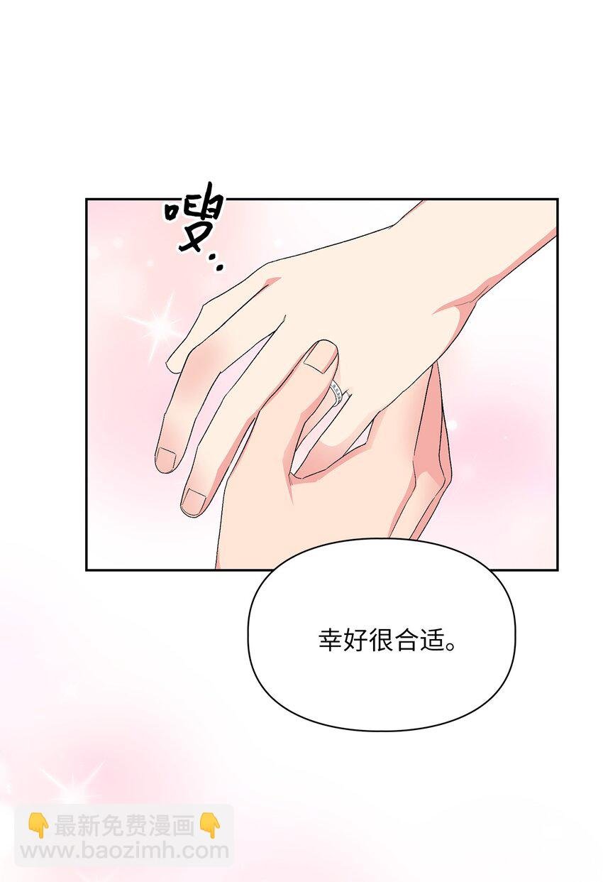 65 一辈子的约定