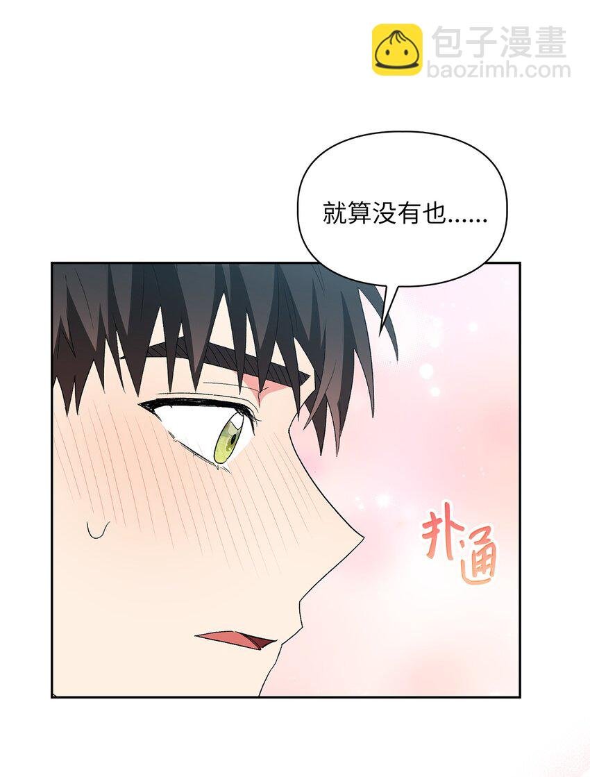65 一辈子的约定