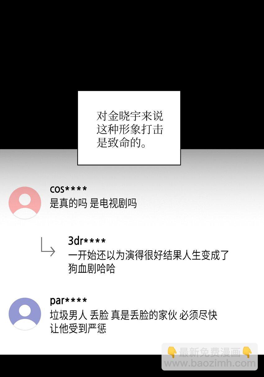 65 一辈子的约定