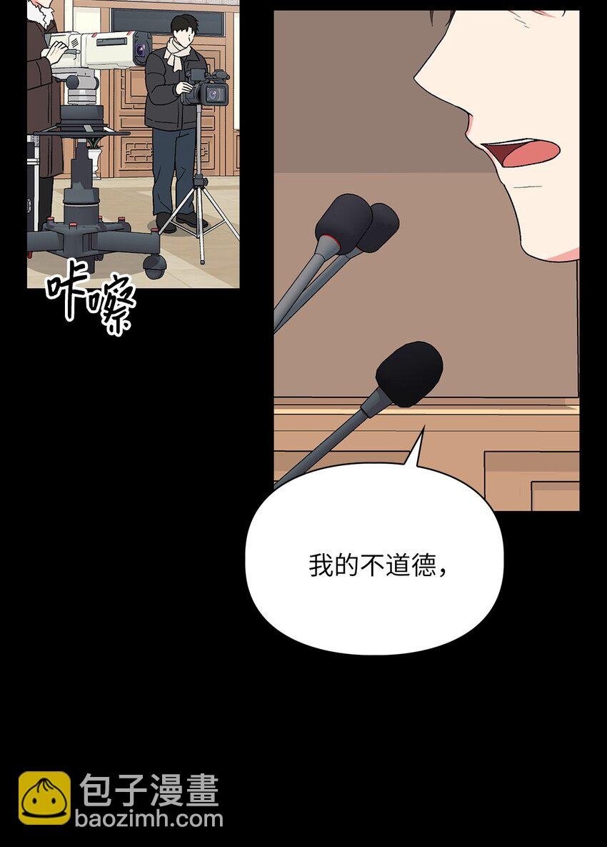 65 一辈子的约定