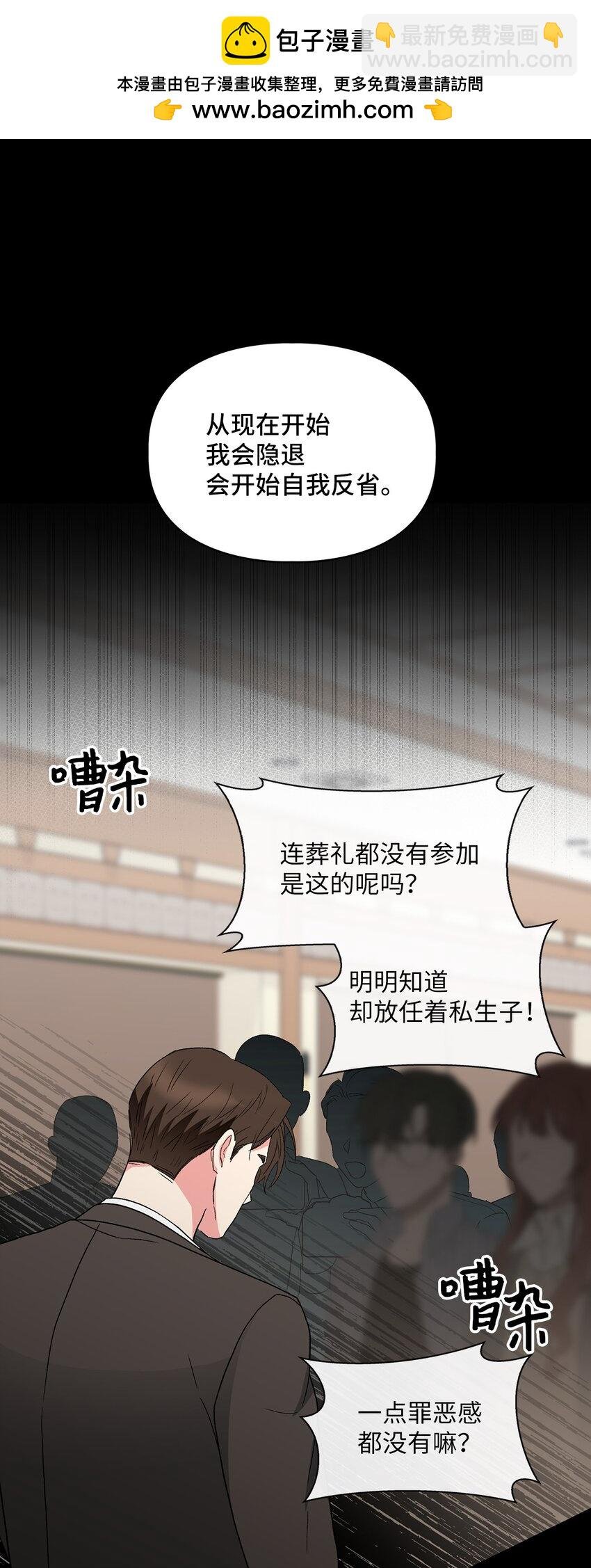 65 一辈子的约定