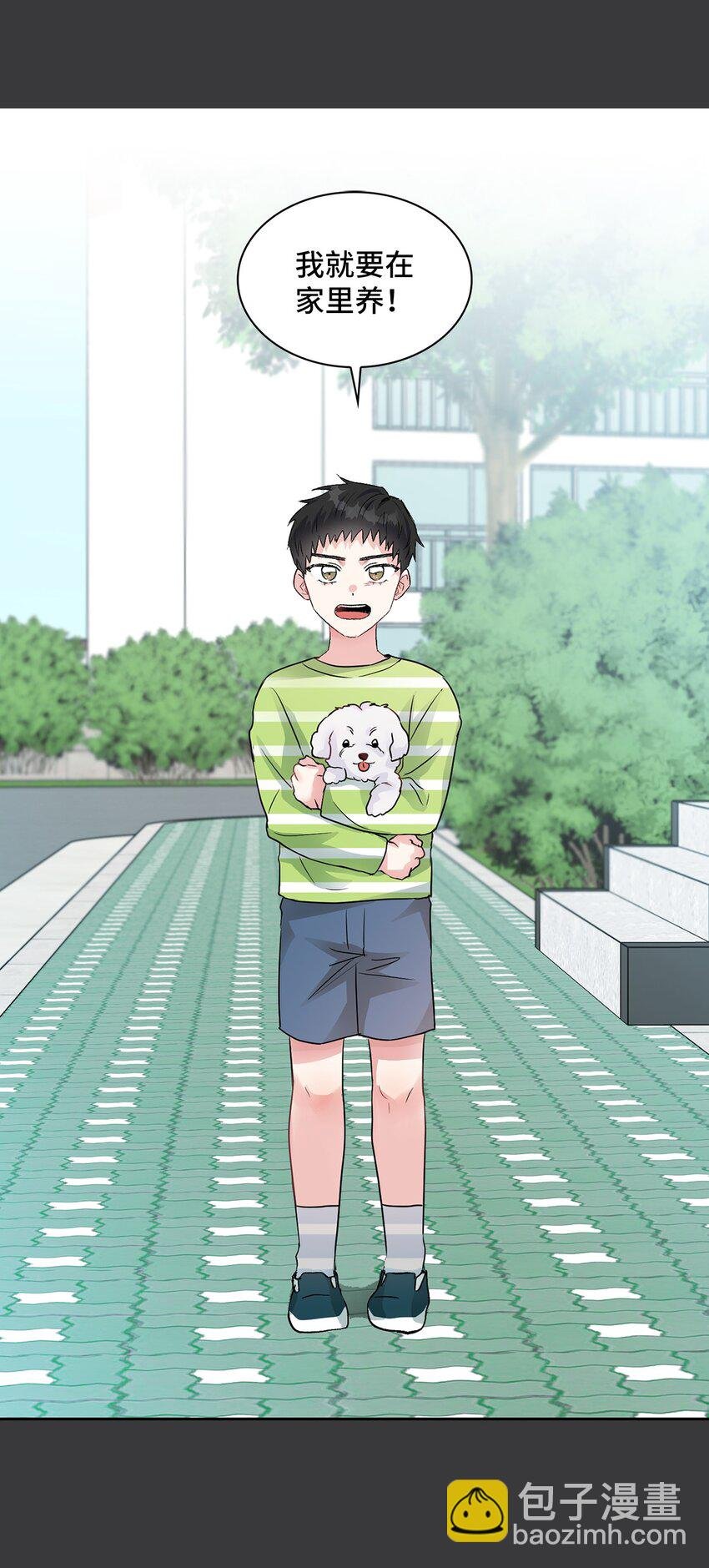 07 晚归的他
