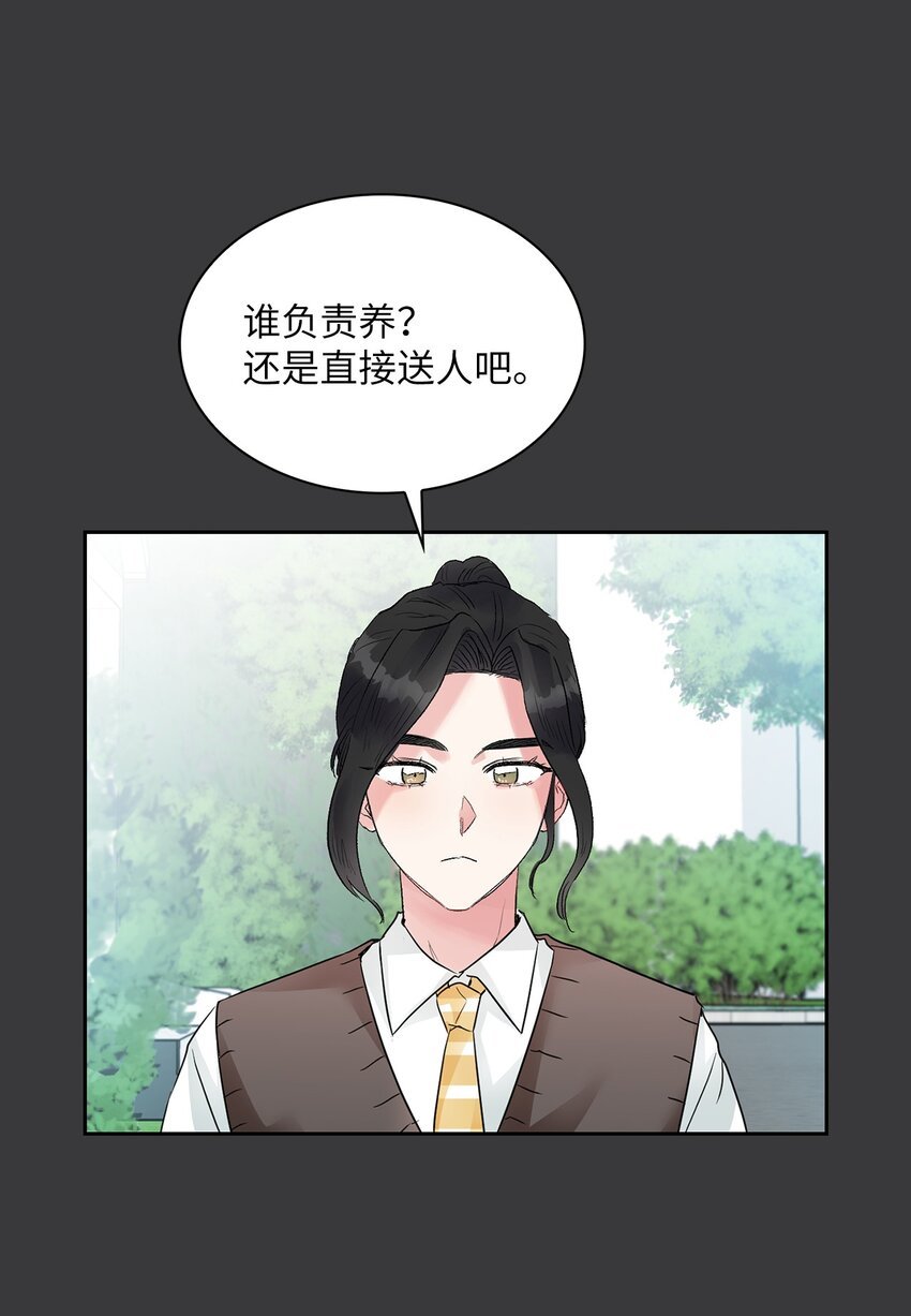 07 晚归的他