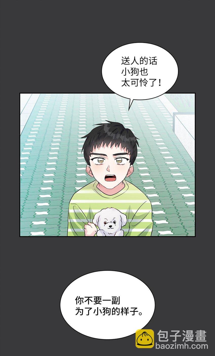07 晚归的他