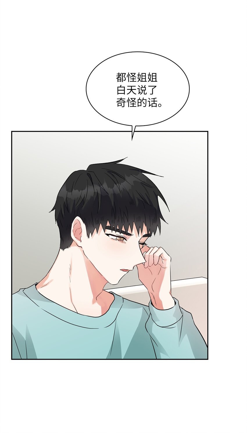 07 晚归的他