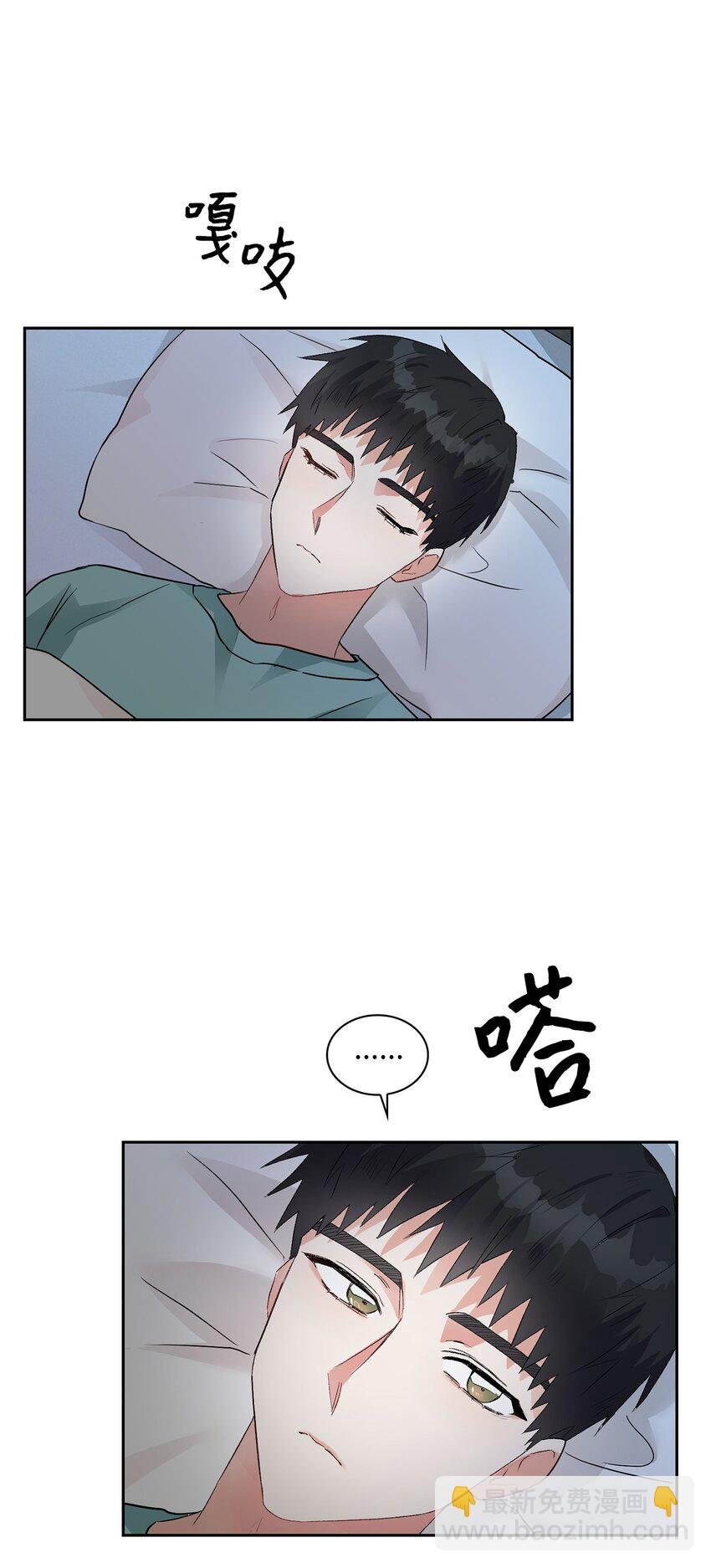 07 晚归的他