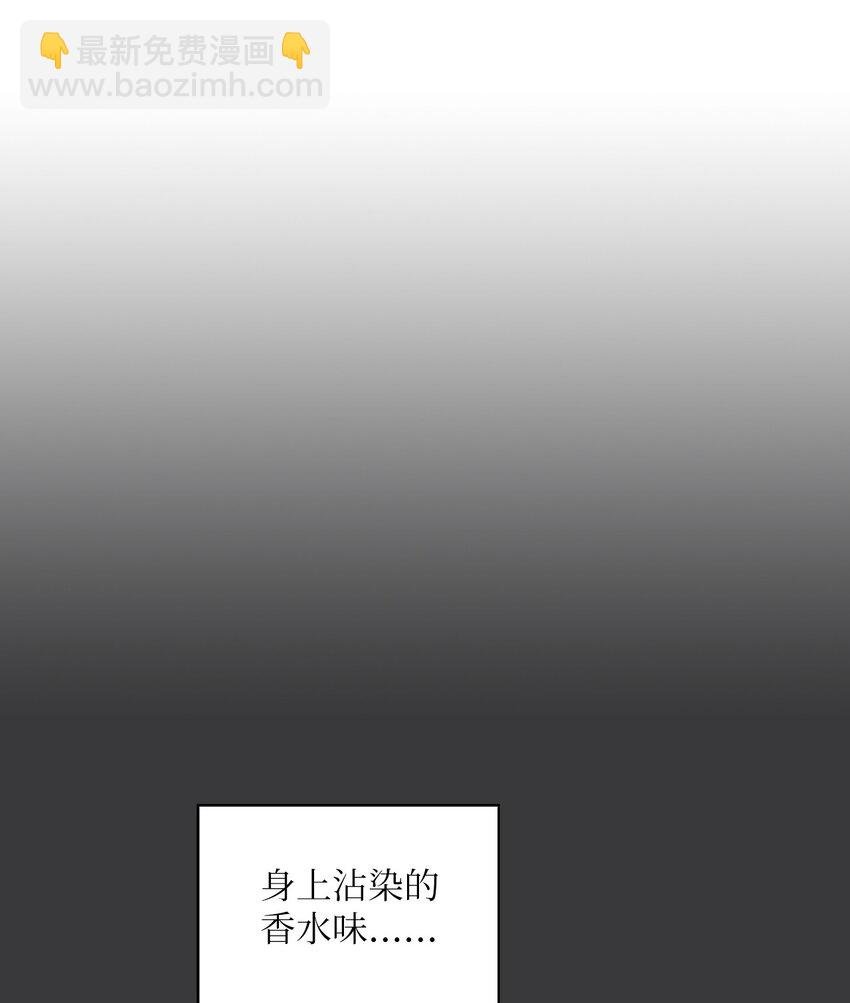 07 晚归的他