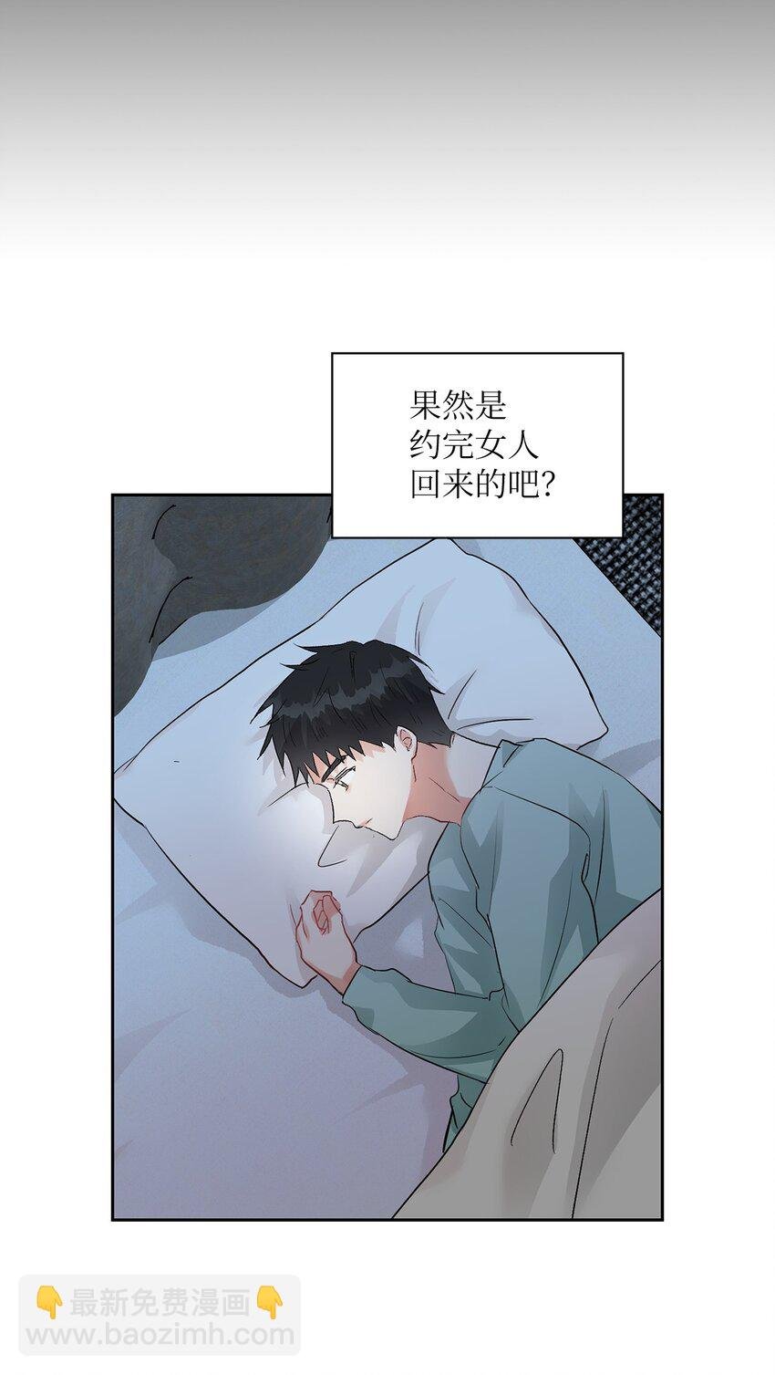 07 晚归的他