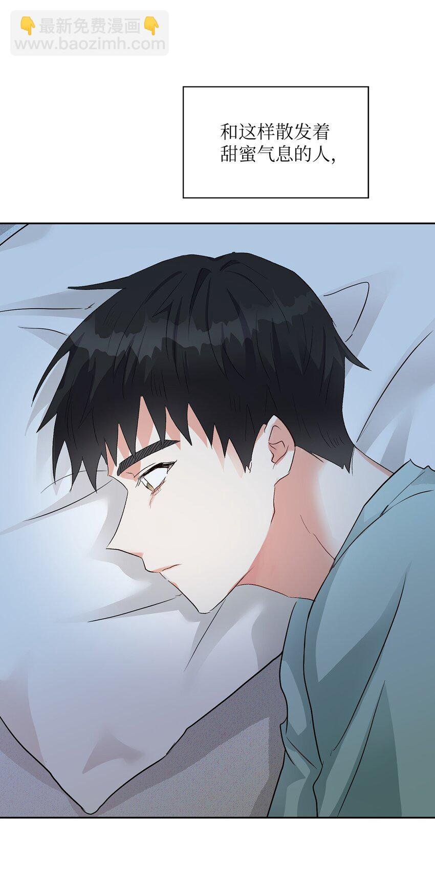 07 晚归的他