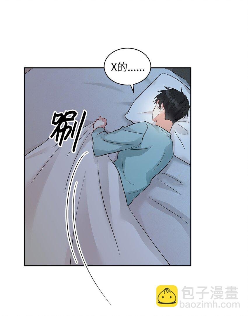 07 晚归的他