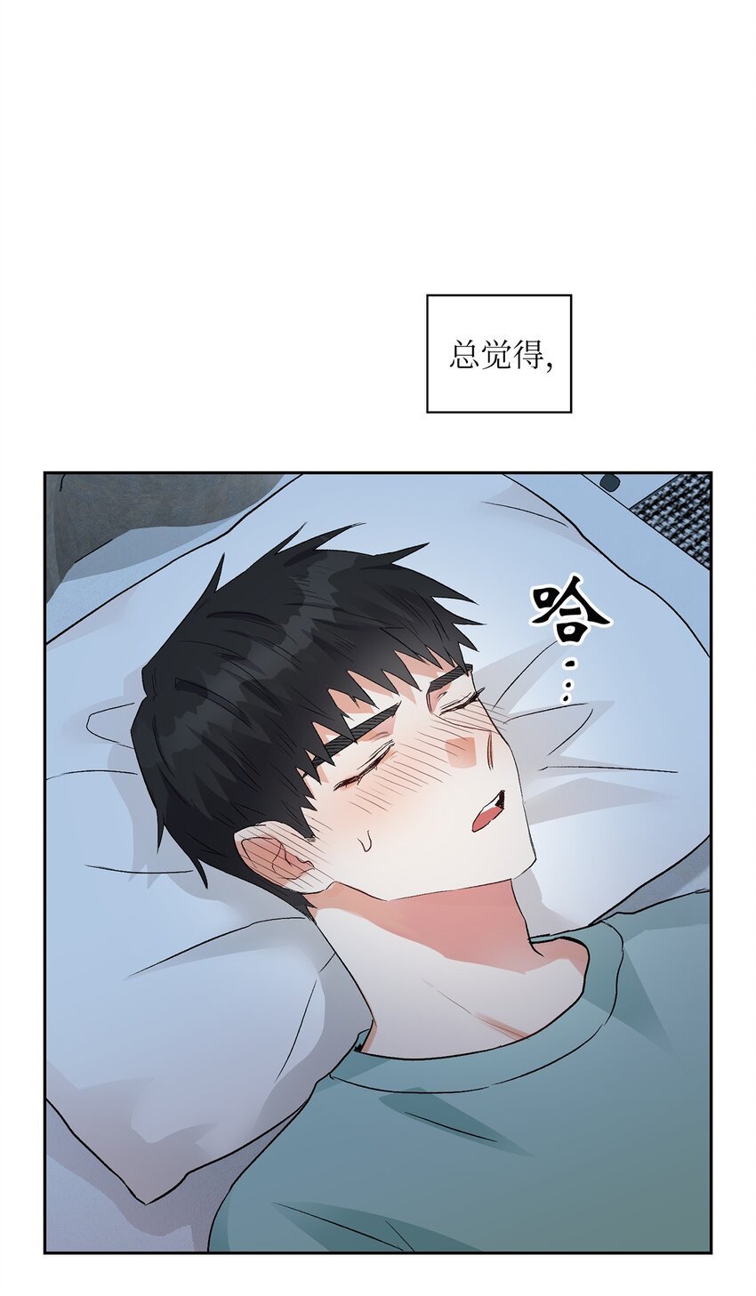 07 晚归的他