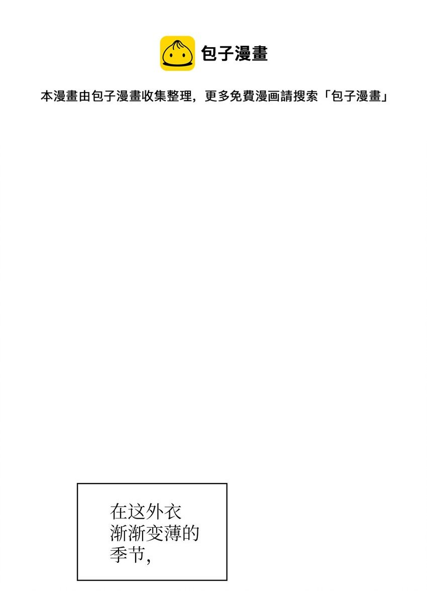 08 好像误会了