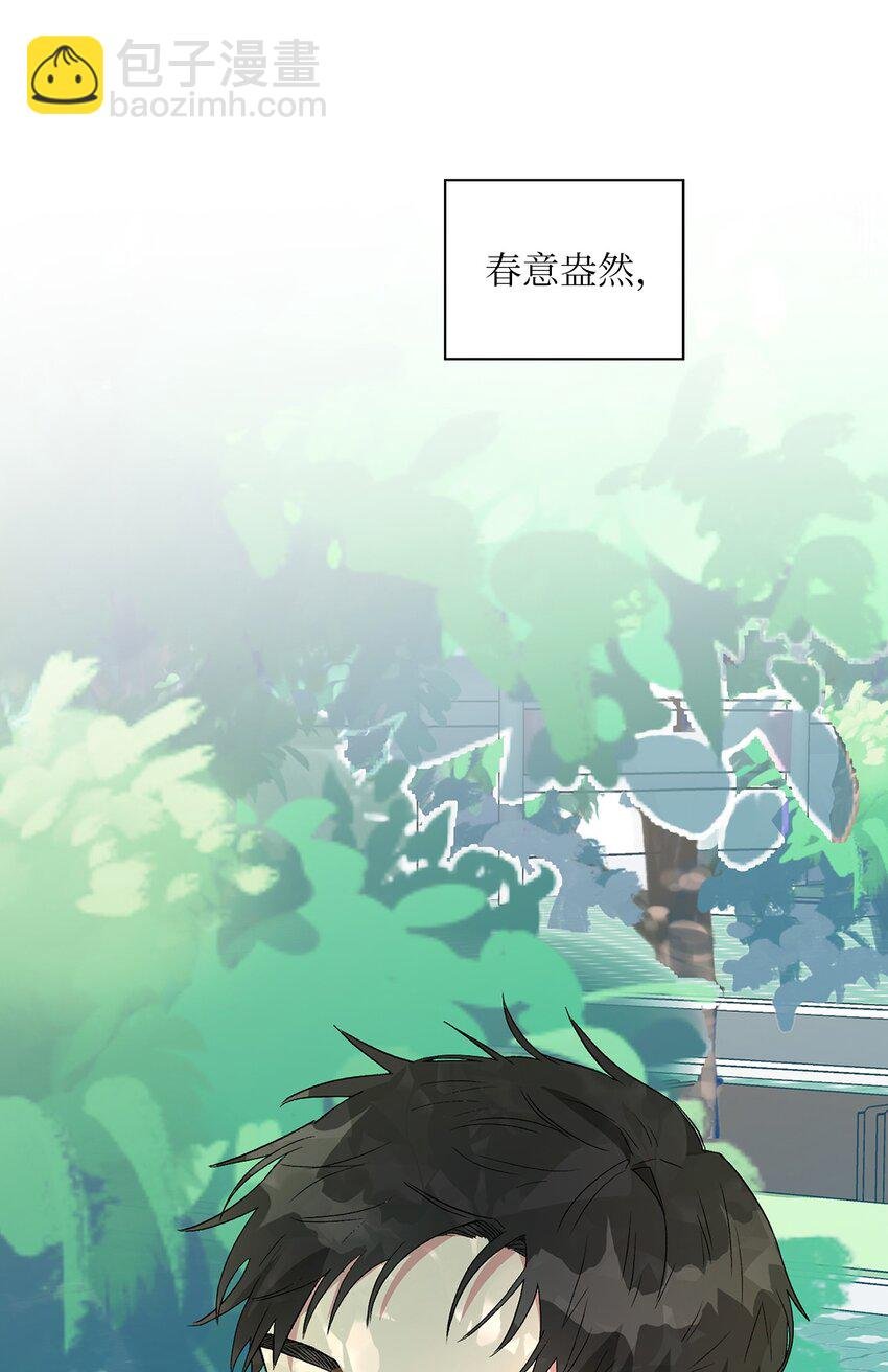 08 好像误会了