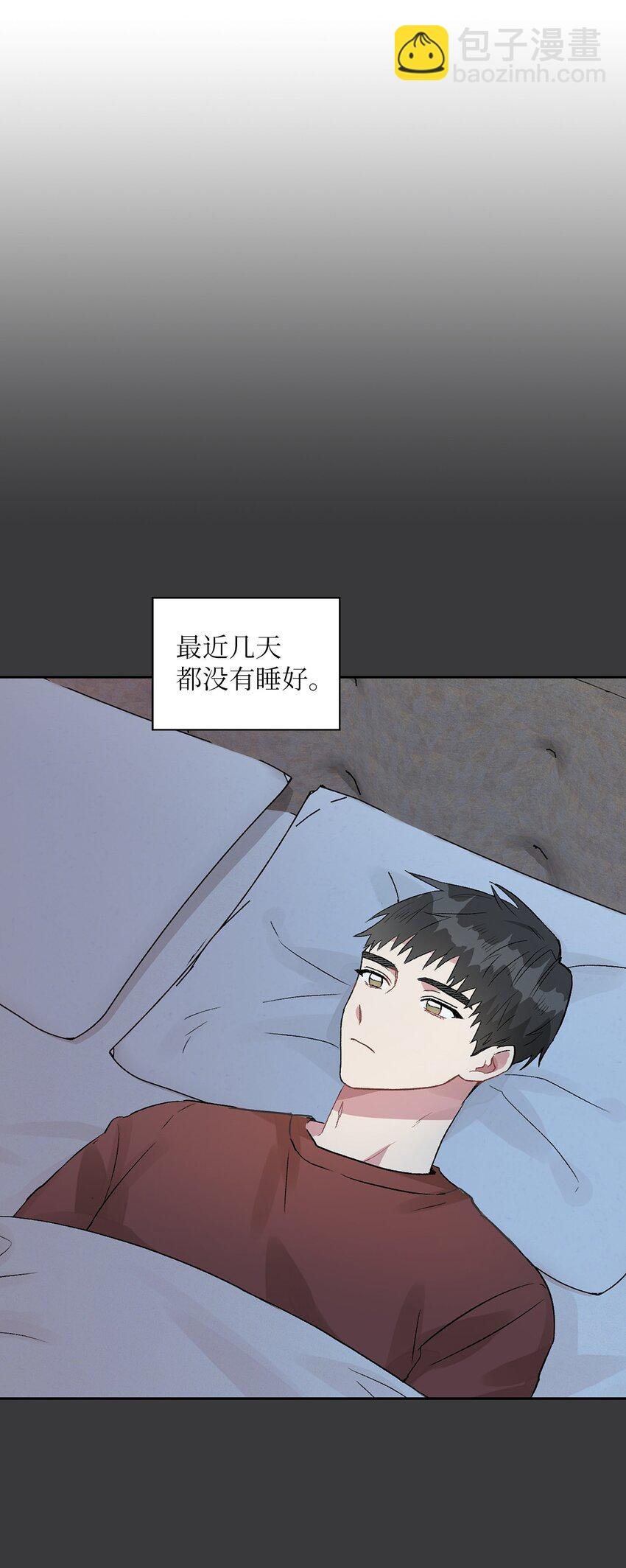 08 好像误会了