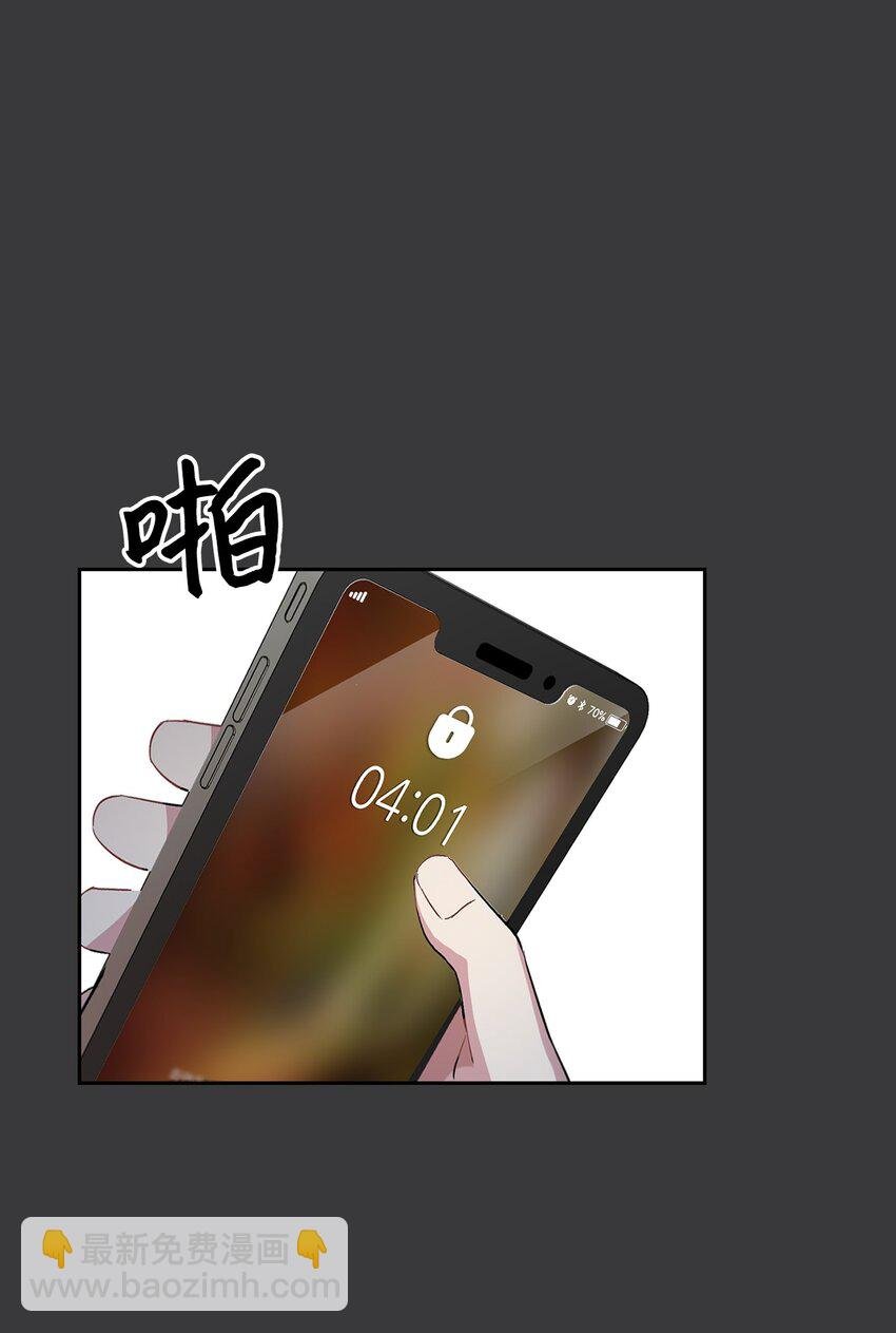 08 好像误会了