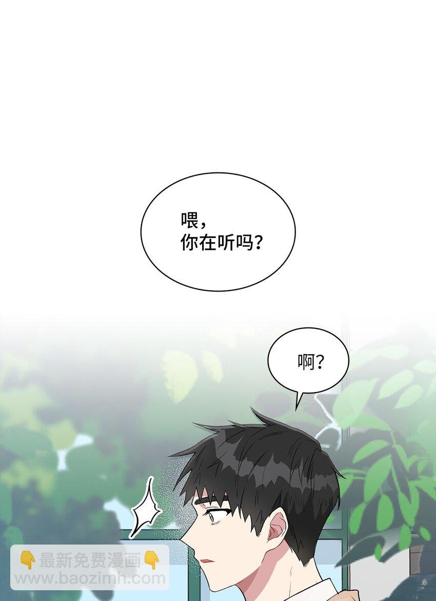 08 好像误会了