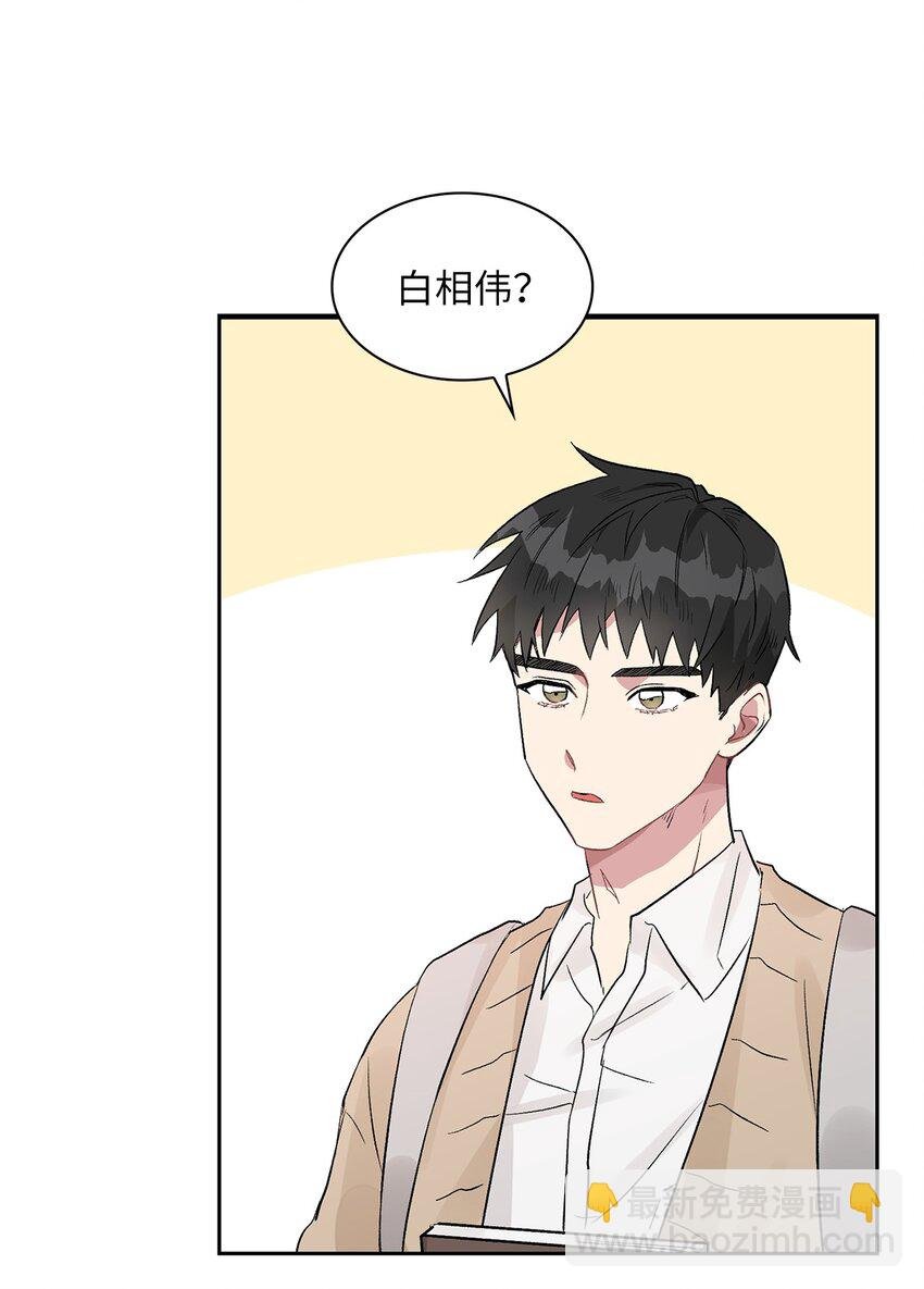 08 好像误会了