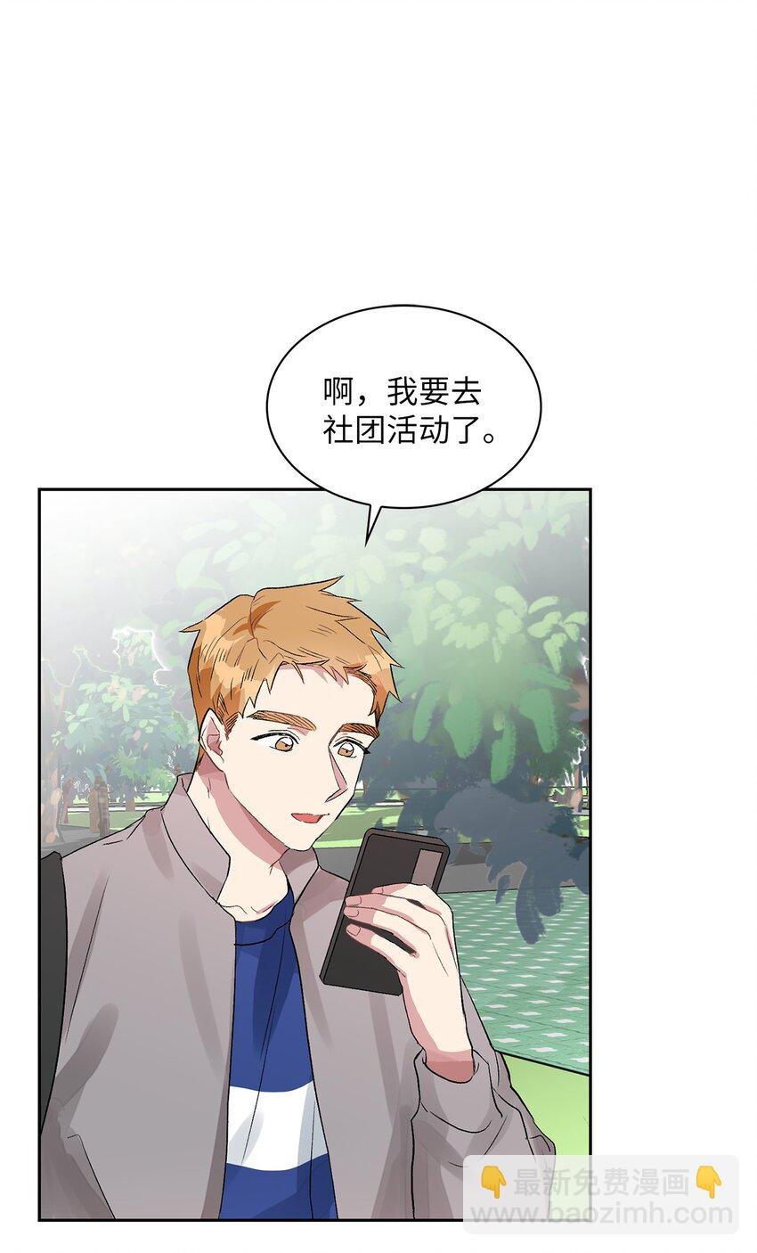 08 好像误会了
