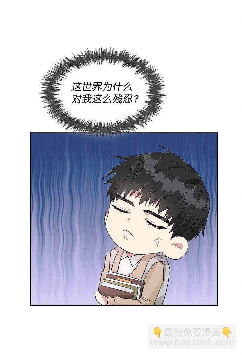 08 好像误会了