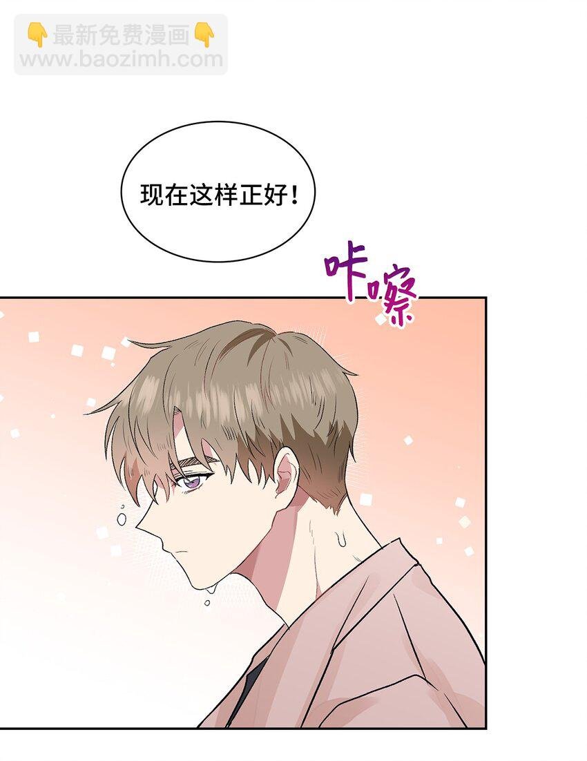 08 好像误会了