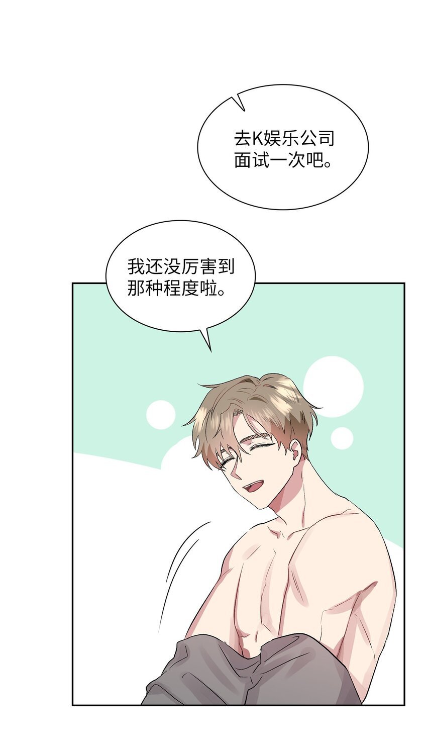 08 好像误会了