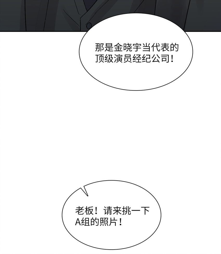 08 好像误会了