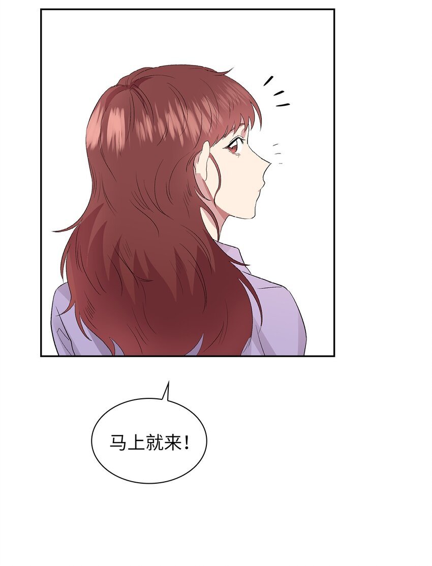 08 好像误会了