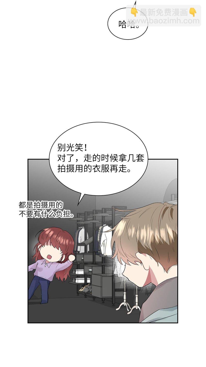 08 好像误会了