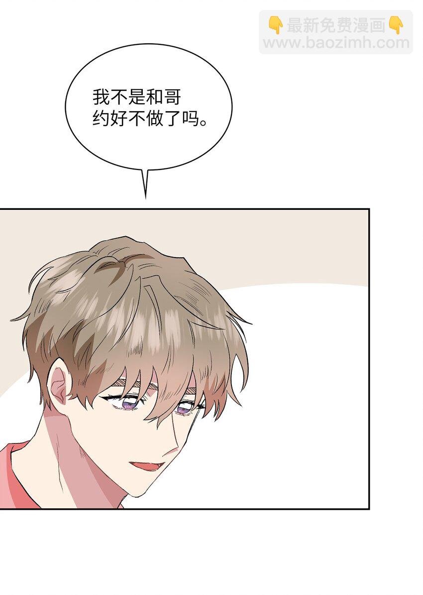 09 他怎么会在这？